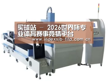 产品名称十三