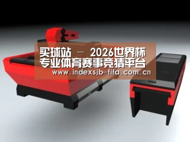 产品名称八