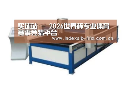产品名称九