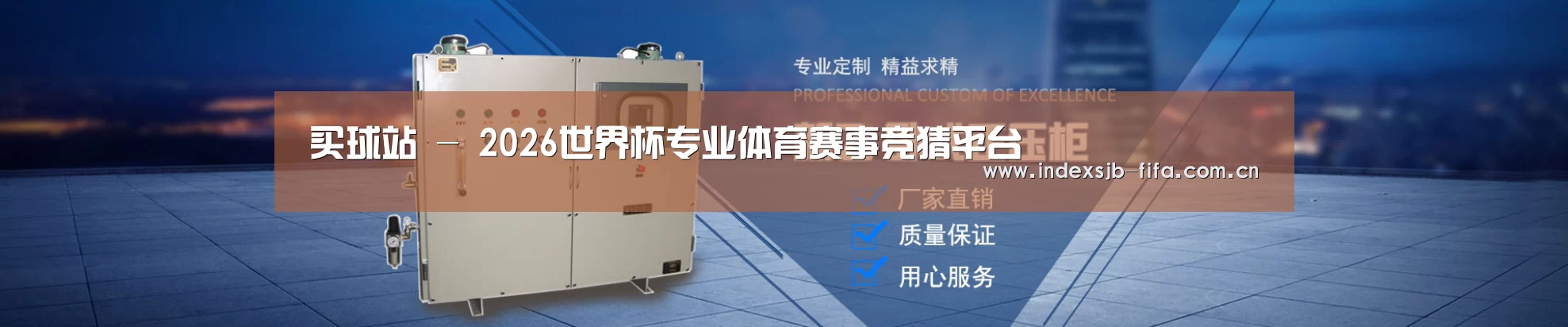 某某机械公司