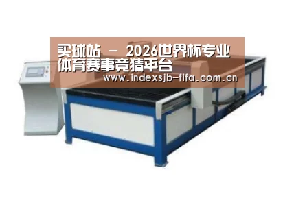 产品名称八