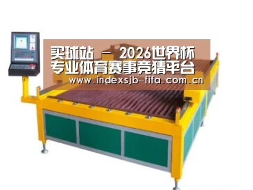 产品名称十九