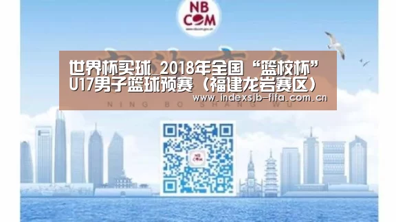 世界杯买球