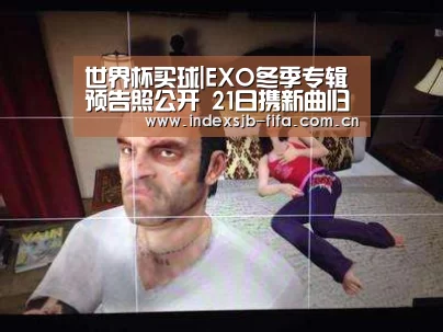 世界杯买球网站