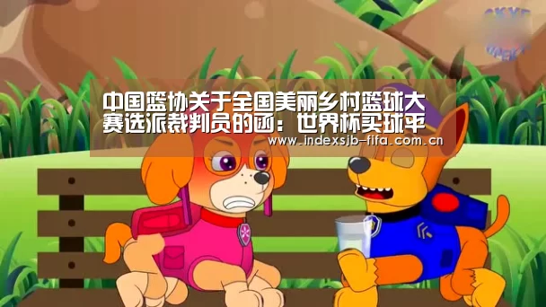 世界杯买球平台