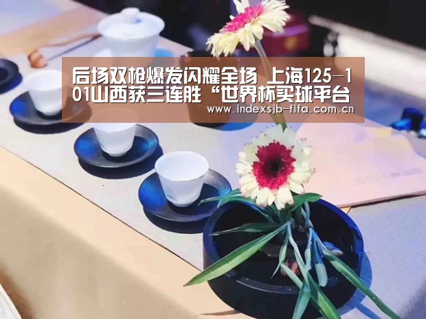 世界杯买球平台