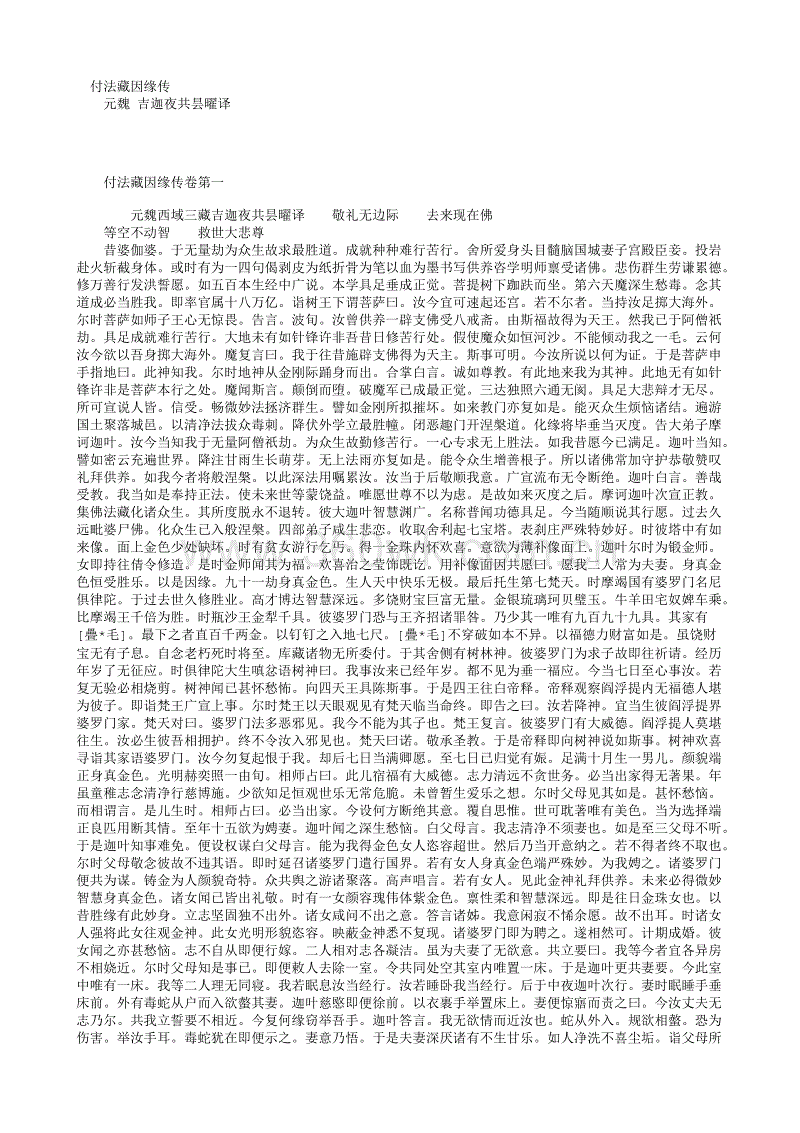 世界杯买球网站