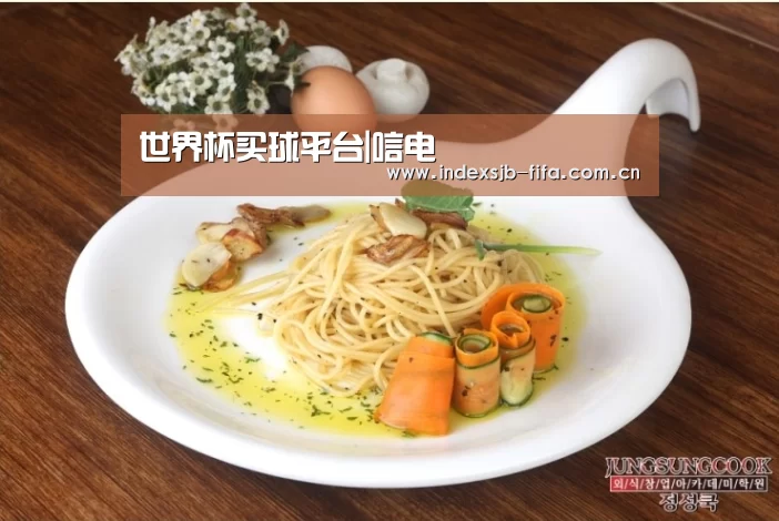 世界杯买球平台|唁电