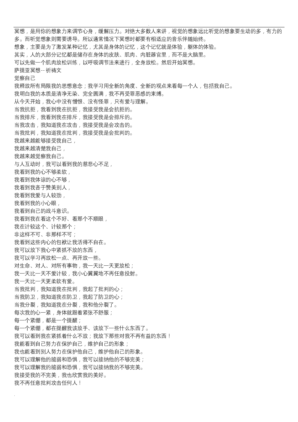 书写伟大复兴的时代画卷——以习近平同志为核心的党中央领航中国纪实：世界杯买球平台