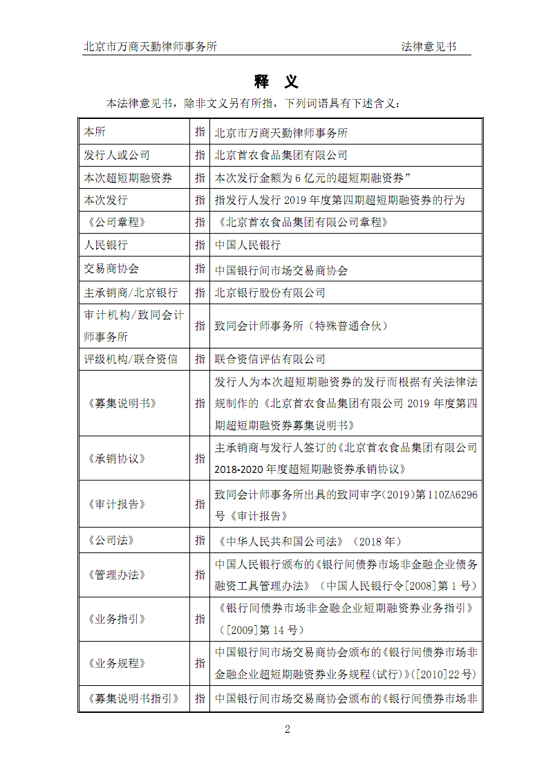 世界杯买球网站