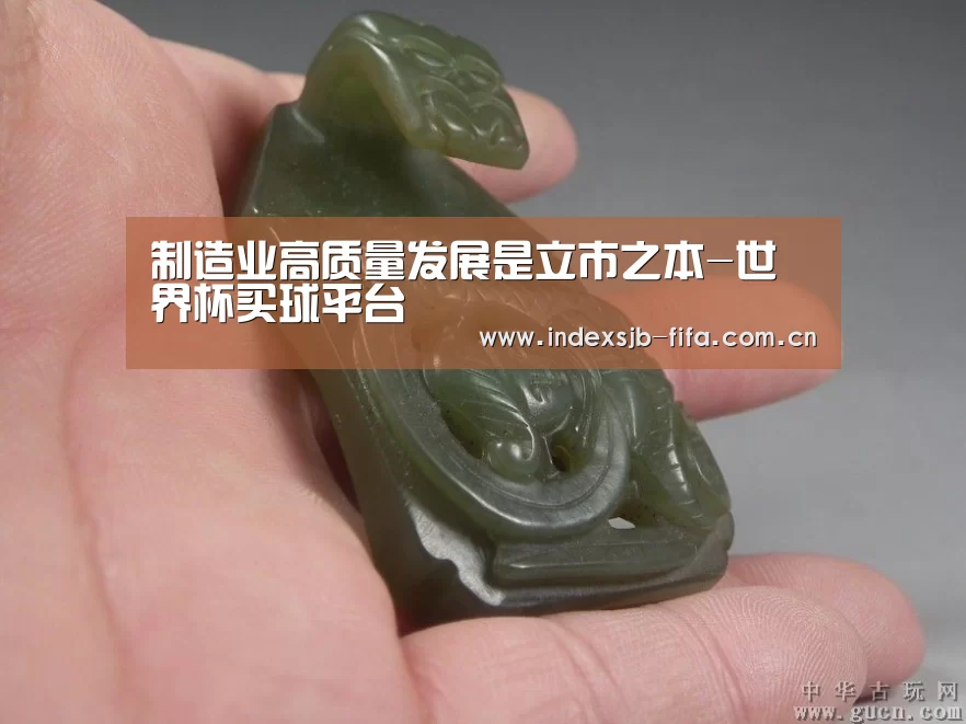 世界杯买球平台