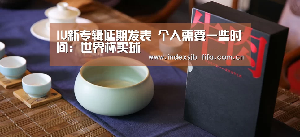世界杯买球