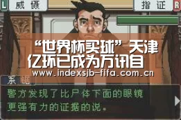 “世界杯买球”天津亿环已成为万讯自控的控股子公司