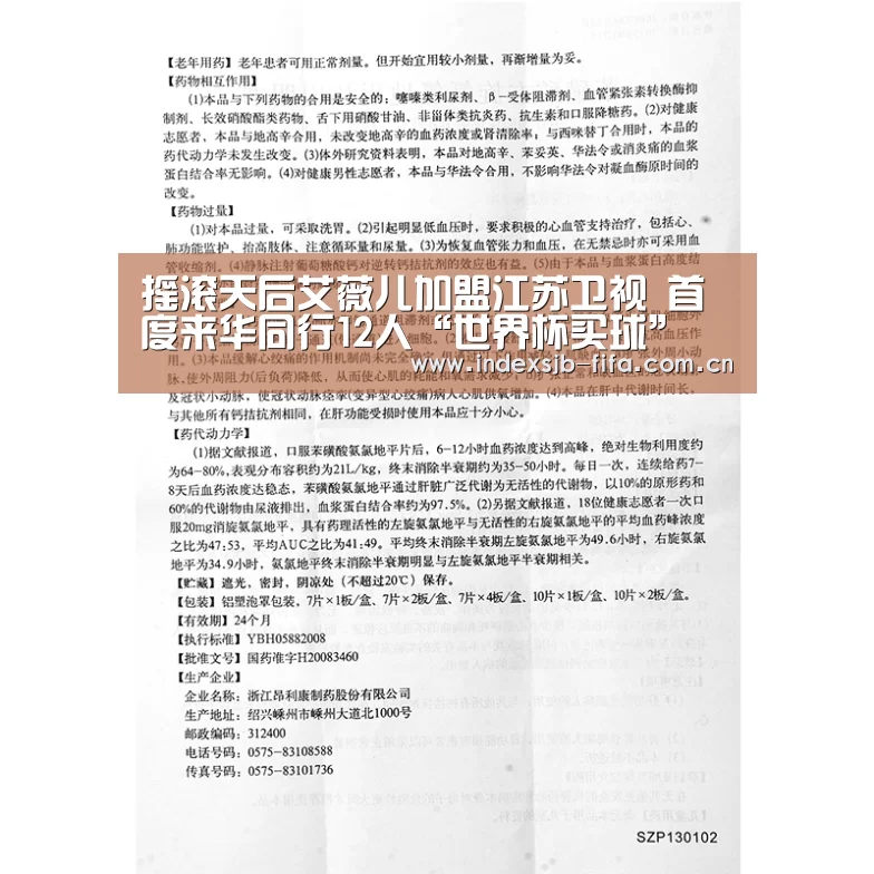 世界杯买球平台