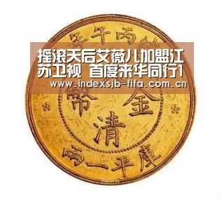 摇滚天后艾薇儿加盟江苏卫视 首度来华同行